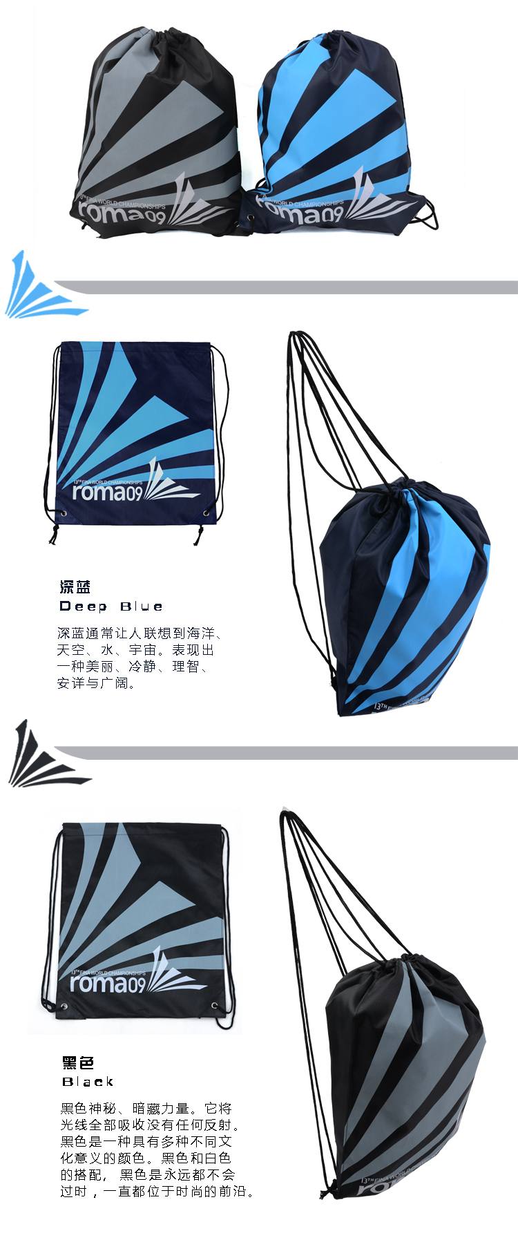Sac de sport - Ref 12246 Image 11