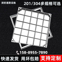 201 304 stainless steel decorative invisible manhole cover sunken manhole manhole decorative drainage manhole cover customization