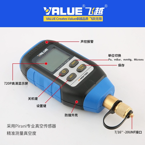 Подлинный летающий VMV-1 Цифровой вакуум высокий характер высокий вак. Вакуумный таблица Электронный вакуумный измеритель напряжений.
