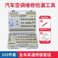 Серия всех автомобилей (Евразия, американская, американская, Япония и Германия Гибридная версия 103 из 95 % клиентов