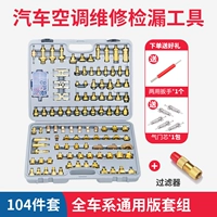 Вся серия автомобилей (выбор из 104 штук из 104 штук 95 % Евразии, Америки, американца, американцев и немцев