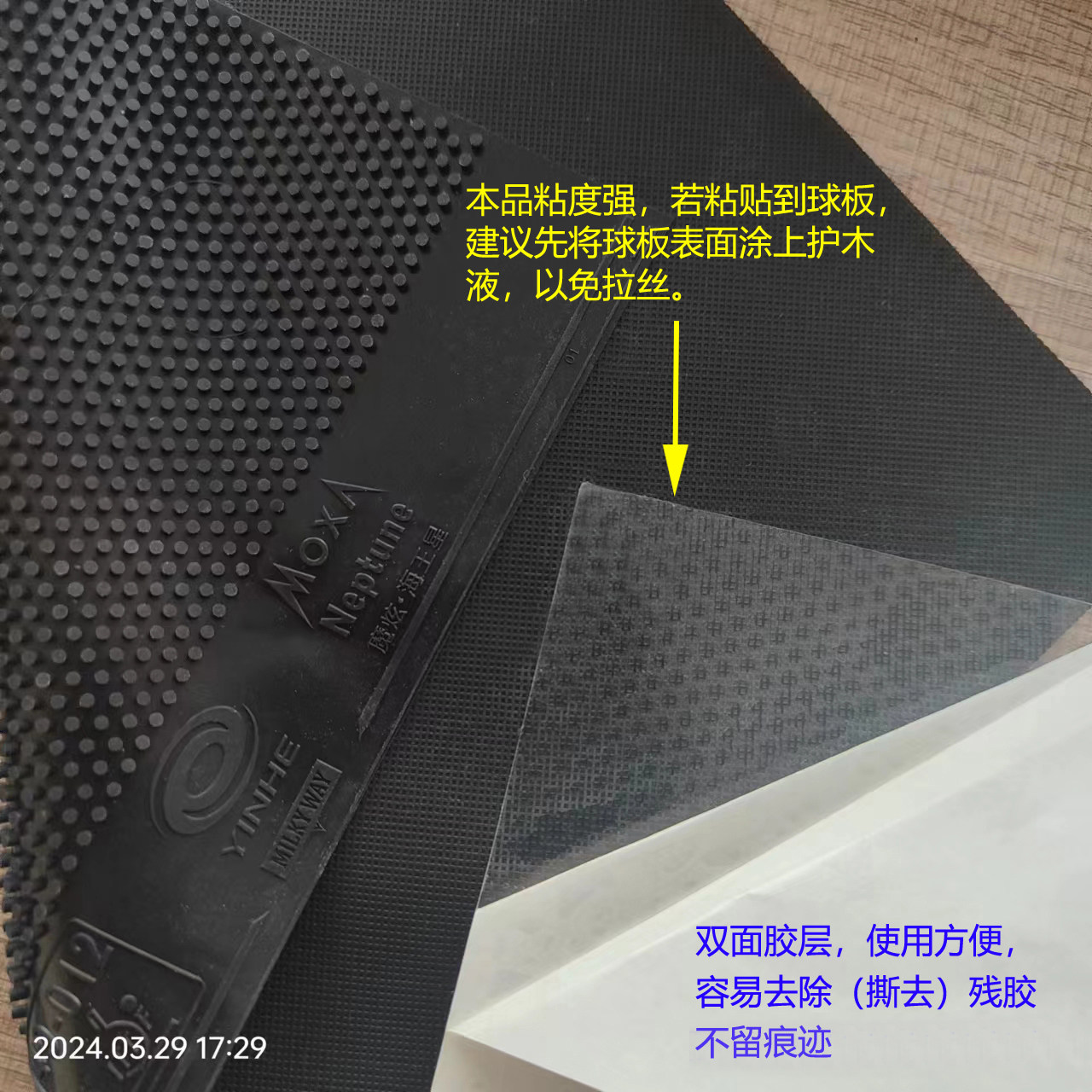 (Official Taobao) Non marking double-sided tape (replacing glue) 7016 # - Galaxy Yinhe1986