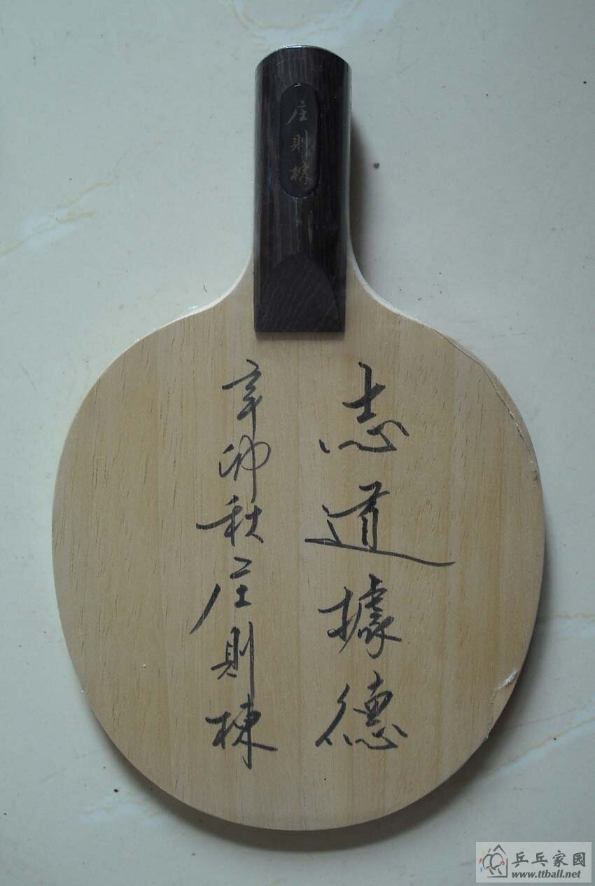 Zhidao Dai. JPG