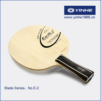 (Official) Galactic yinhe1986-Earth Earth Earth-2(E-2) Base Plate