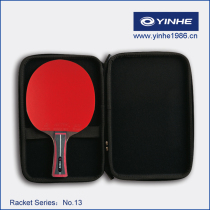 Galaxy yinhe1986-carbon finished supermarket racket 13 B D#
