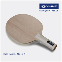 (Official) Galaxy yinhe1986-Defensive Ball LQ-1#