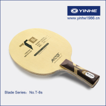 (Official) Galactic yinhe1986-the soul of juniper carbon T-8s# bottom plate