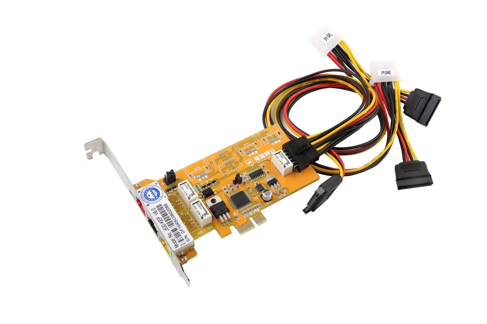 Golden Lee Spectrum God Shield Network Security PCI-E Isolation Card J630-KEP PCI-E Quick Switch Isolation Card
