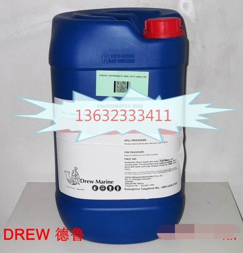 0004407 AGK100 boiler water treatment agent