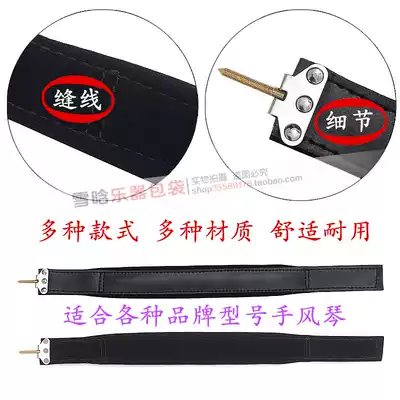 48 60 72 80 96 120 bass full leather accordion bass belt leather accordion left hand strap wrist