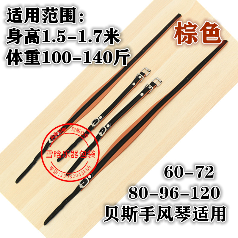 Black brown 60 60 72 80 96120 96120 Division accordion Accordion Bag 8 16 24 32 32 48 Bose Baby Bag