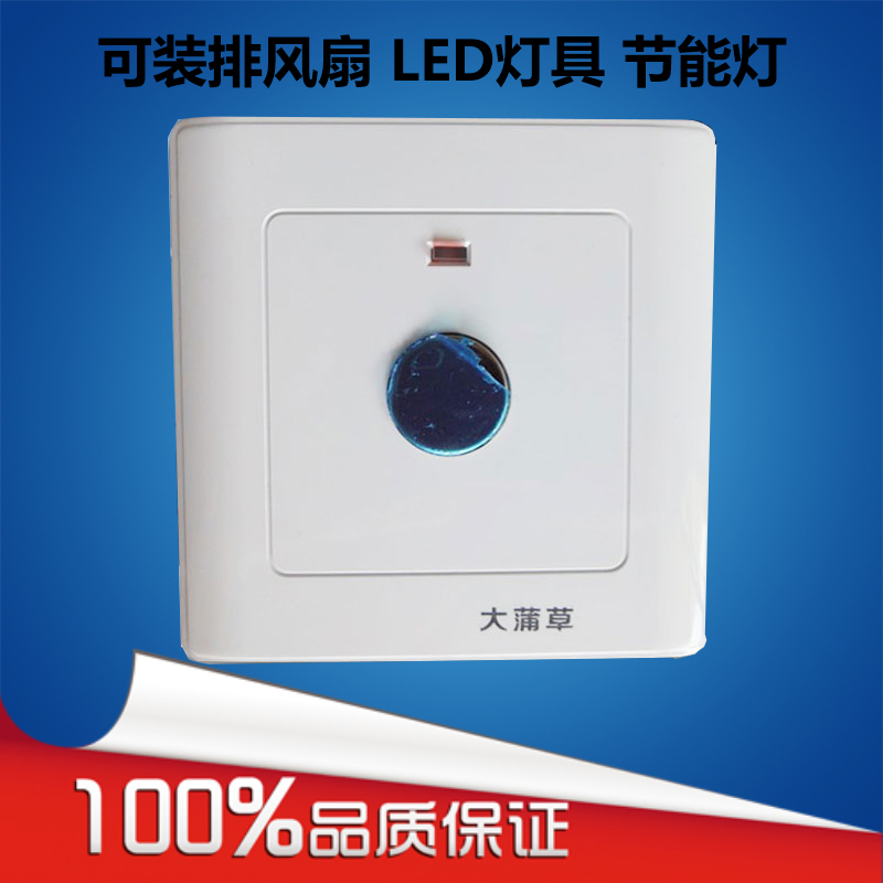 Touch time-lapse switch automatic power-off switch 2-wire (exclusive exhaust fan or LED light 0-20 adjustable)