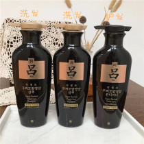 Korean local version of Black Lu Shenbao shampoo conditioner set strong hair nourish dry neutral hair