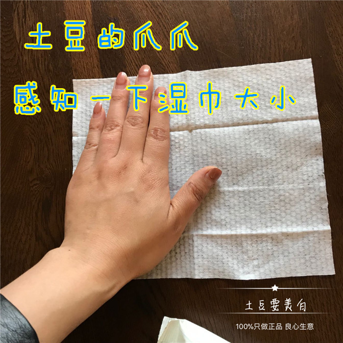 Ấn bản địa phương Hàn Quốc Bí mật của Miyazaka Khăn lau di động Mang theo khăn lau trẻ sơ sinh nổi 20 miếng Nhẹ nhàng khăn giấy ướt