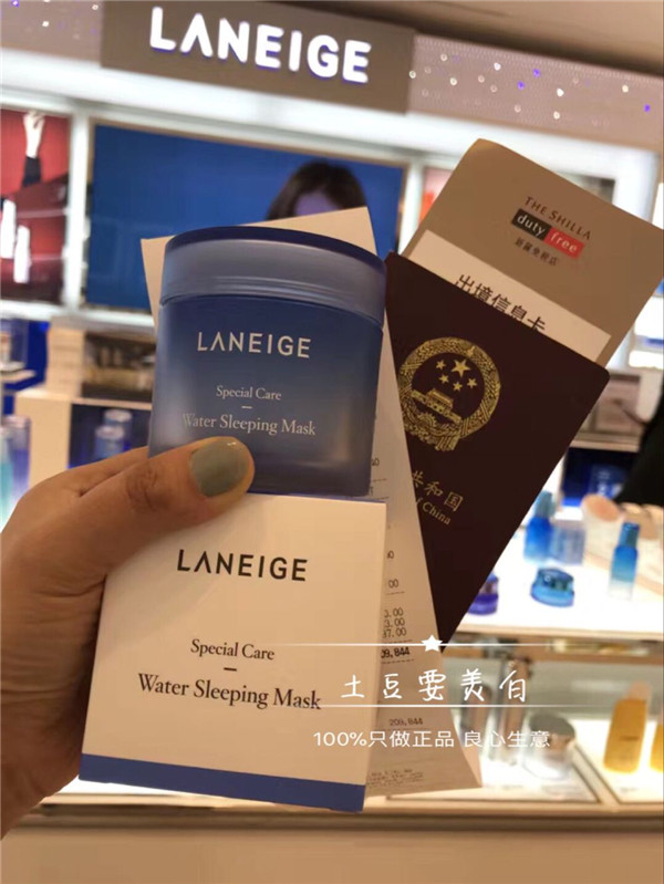 Laneige Lanzh Sleep Mask in Korea Night Repair Lock Water moisturizing and moisturizing 70ml shot 99