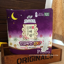 Koreas original dress Guidos Handmaids Tampon Tampon Cotton 33cm Night with 12 slices