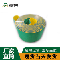 Mio] - PVC conveyor belt yellow green sheet baseband abrasion resistant anti-slip industrial belt roll material conveyor belt