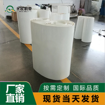 Mio] PU white food grade conveyor belt polyurethane belt meat fruit and vegetable oil resistant conveyor belt manufacturer