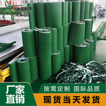 Mio] PVC anti-slip abrasion resistant grass vein conveyor belt climbing anti-slip wear pattern conveyor belt manufacturer direct