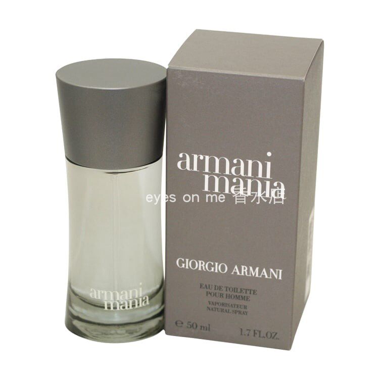 香水(男性用) Armani Mania Homme 50ml Giorgio Armani Mania Pour