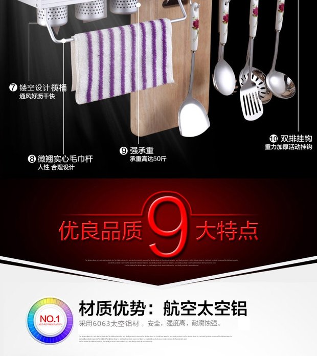 đèn led nháy hình Đồ dùng nhà bếp, cửa hàng bách hóa nhỏ, giá treo tường, cống, đũa, ống, chai, giá đựng dao, không đục lỗ - Thiết bị sân khấu đèn pha led 10w