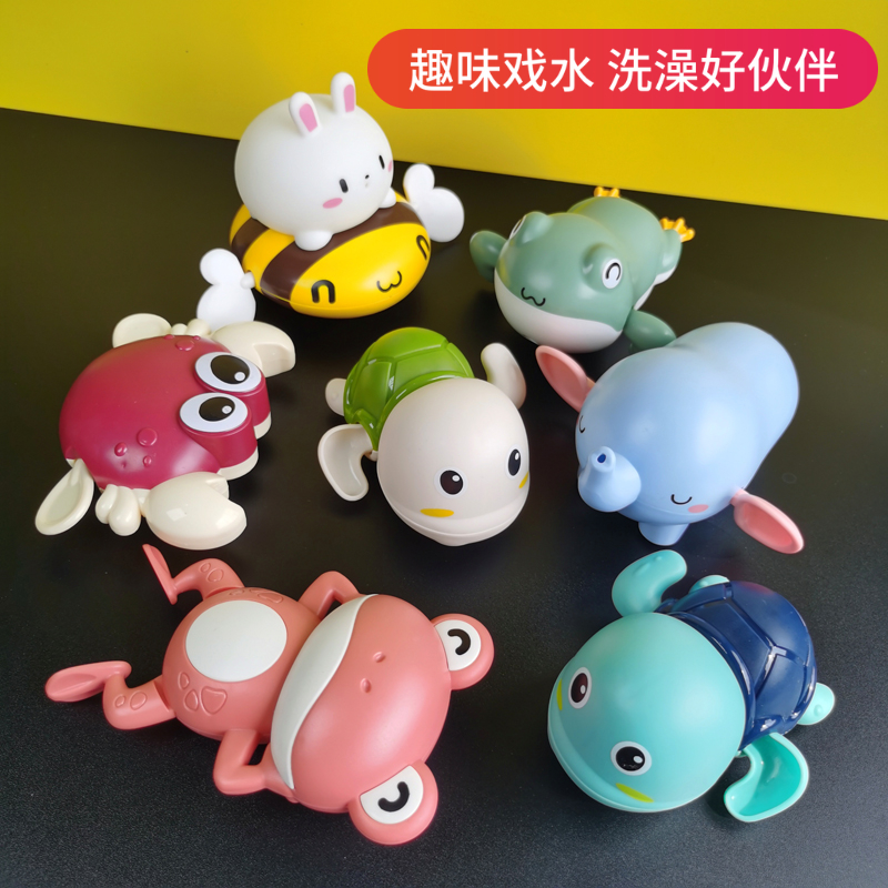 Baby shower Clockwork Toy Frog swims Children's bathing drama Water baby boy girl baby playing with water
