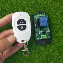 Access control remote wireless remote control switch module 12V single-way lamp LED light lamp retrofit remote control switch