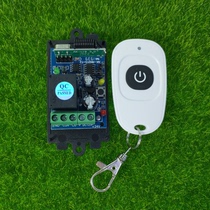 DC12V-24V single-way lamp power access door access electric door automatic door lock lights switch AK-BYD-1 key