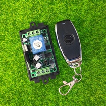 DC12V single-way wireless learning code multifunction remote control switch electric plug-in lock switch electric control lock access control switch