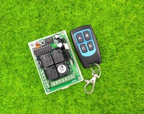 12V 4-way study code multifunction wireless remote control switch remote control controller road gate switch waterproof four keys