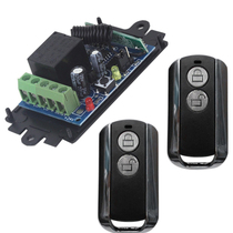 Wireless remote control switch DC12V single receiving controller straight plate metal two keys one drag two