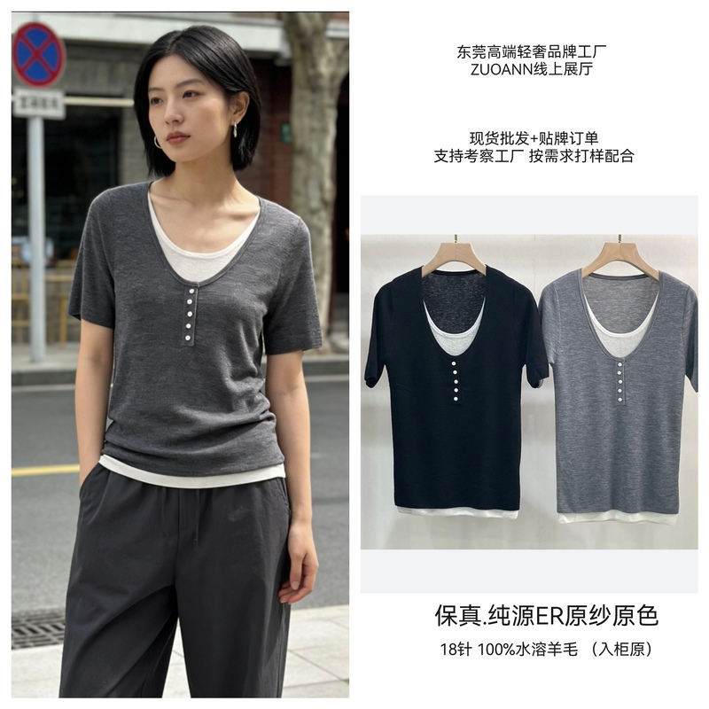 【Authentic Pure Source Ultra-Fine Water-Soluble Wool Fake Two-Piece Set】Synchronized with Store Inventory, Original Color Spring/Summer Pullover