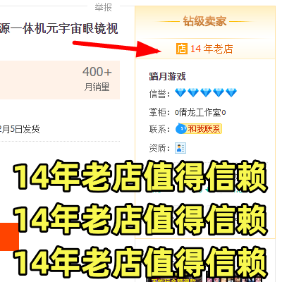 Соматосенсорные игровых консолей vr游戏包支持pico4/neo3/4pro游戏下载支持5.5非串流steamvr游戏
