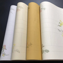 Anhui Jing County Calligraphy Creative Retro Wax-dyed Letterhead Paper Couplets and Ian Flower Letterhead and Legend of the Semi-Raw Cooked Seal Book