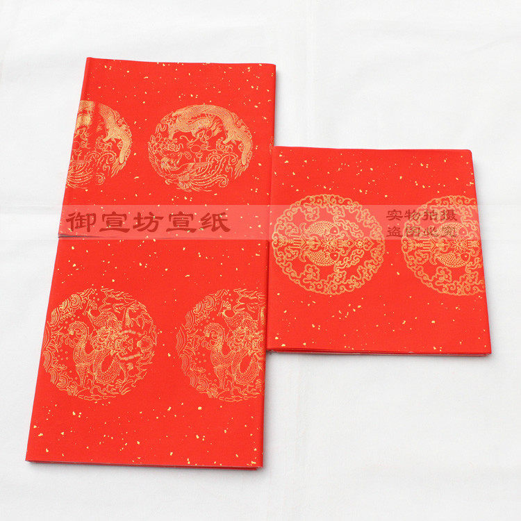 Xuan paper handwritten couplets six feet three opening sprinkle gold seven words nine words eleven words ten thousand years red Spring Festival couplets red paper wedding housewarming