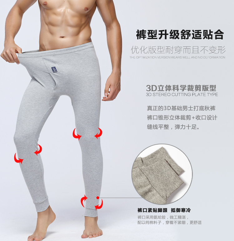 2 nạp nam mùa thu quần cotton quần phần mỏng Slim xà cạp thanh niên quần ấm áp quần người đàn ông duy nhất của quần