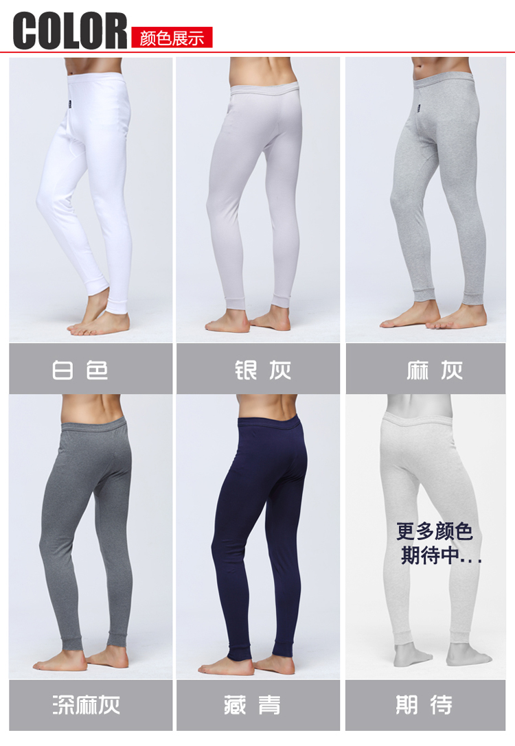Quần cotton nam Qiukuk Quần legging mỏng thanh lịch Quần cotton trẻ trung Quần ấm legging nữ