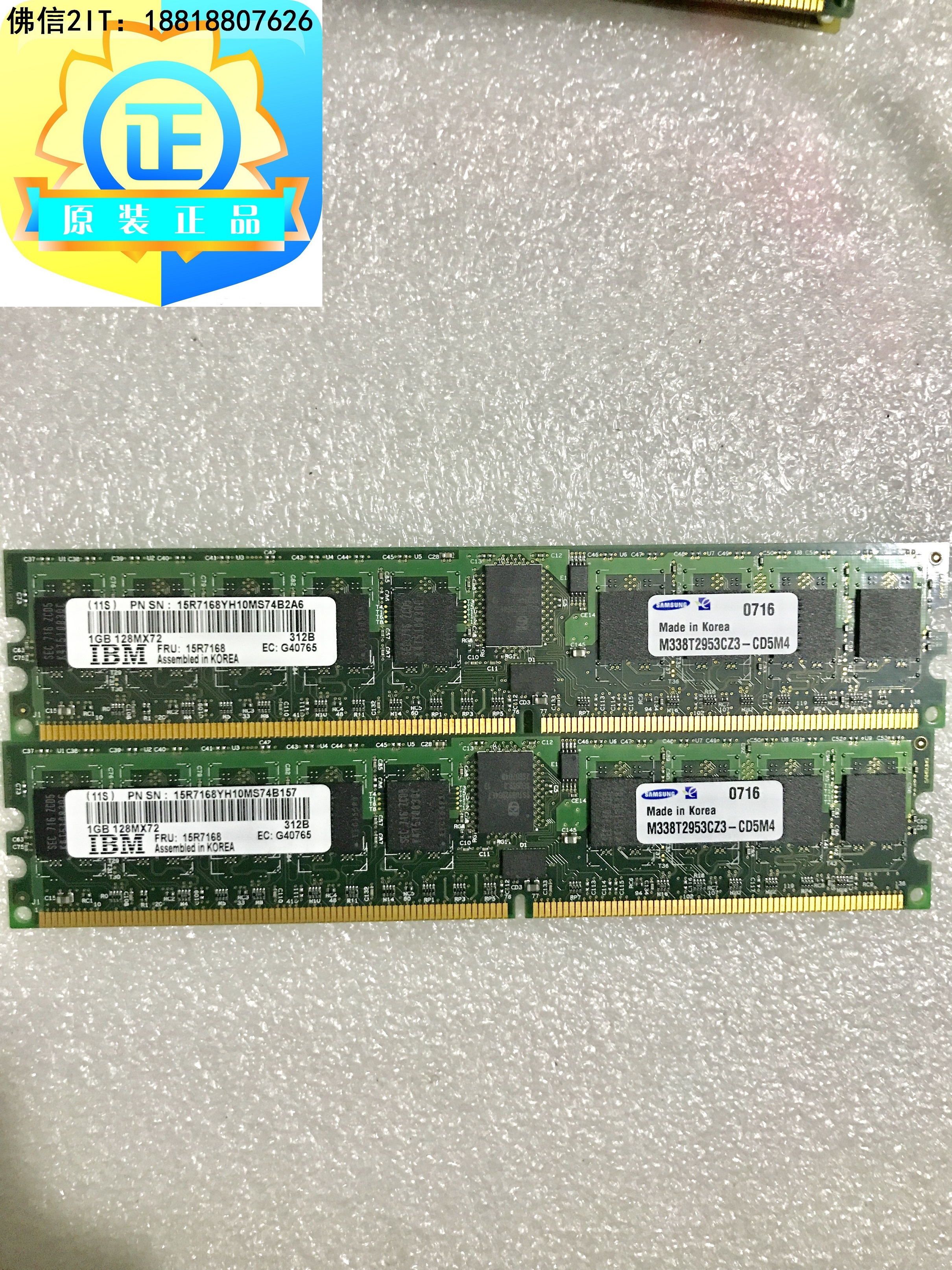Original IBM P5 1931 series minicomputer memory 12R8255 15R7168 2G (2*1G)