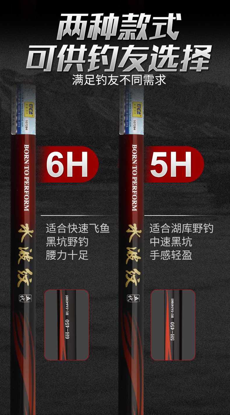 Dijia water ripple five generations 5H carp rod carbon material fishing rod Fishing rod fishing gear accessories black pit