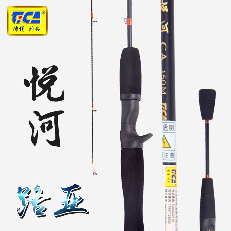 Di Jiale River 1 2m 1 5m 1 8m Carbon and follow the road straight shank Gun Handle Freshwater Luja Fishing Rod Fishing Rod