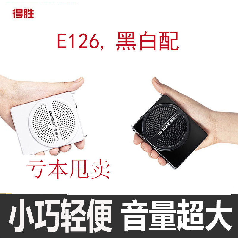 Wired Wireless Bluetooth Speaker Headphone Microphone Teaching Guide Little Honey Bee Head Wire