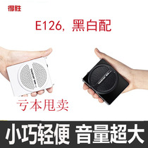 To Win Cable Wireless Bluetooth Megaphone Ear Mai Microphone Teaching Tour Guide Little Bee Wearing Universal Ear Line