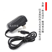 Megaphone Universal Megaphone Charger Power Charging Line Wins Small Bee Adaptor Charging Line