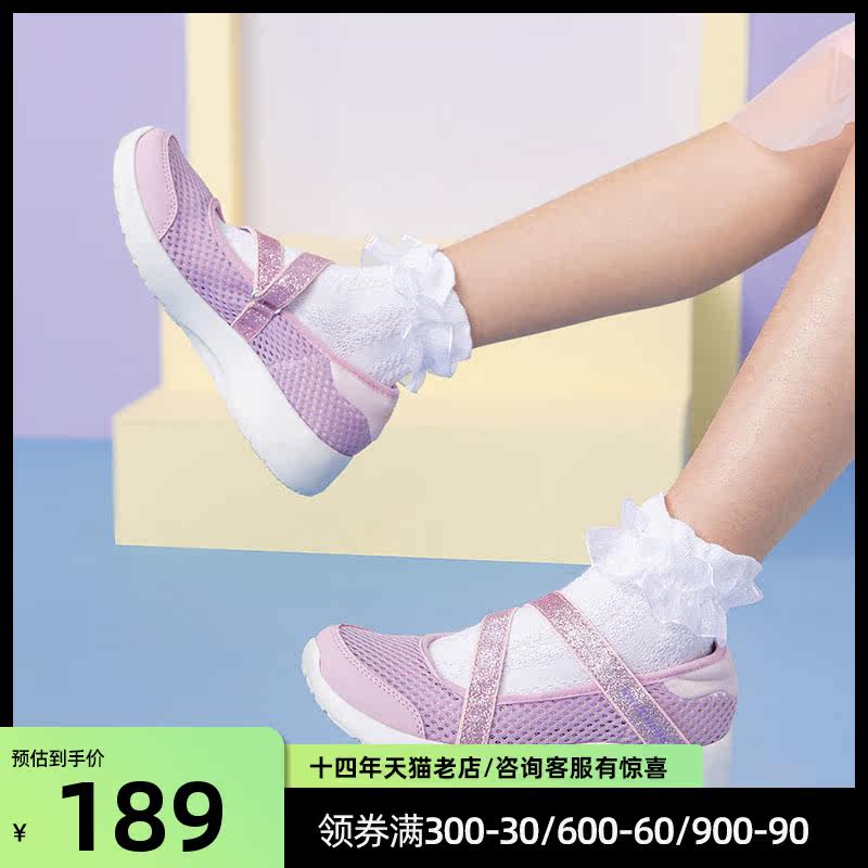 SkechersSKECHERS Girls shoes Marie Jean Princess Shoes Children Magic Sticker Mesh Face Casual Shoes 664101L