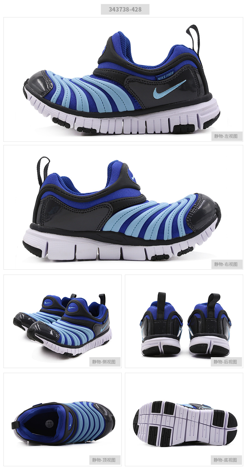 Giày Nike nam nữ giày sâu bướm Giày trẻ em 2019 mùa hè đế mềm thoáng khí cho trẻ em 343738-628 - Giày dép trẻ em / Giầy trẻ giày thể thao cho bé