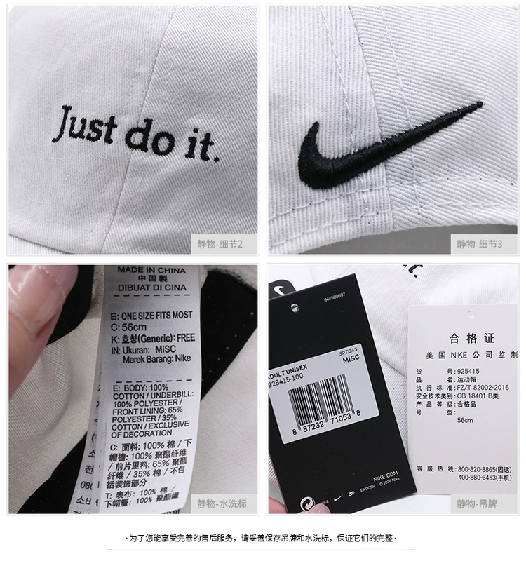 NIKE Nike 2019 mùa thu nam mũ nữ mũ thể thao ngoài trời mũ bình thường mũ du lịch mũ 891298-454 - Mũ thể thao mũ lưỡi trai nam cao cấp