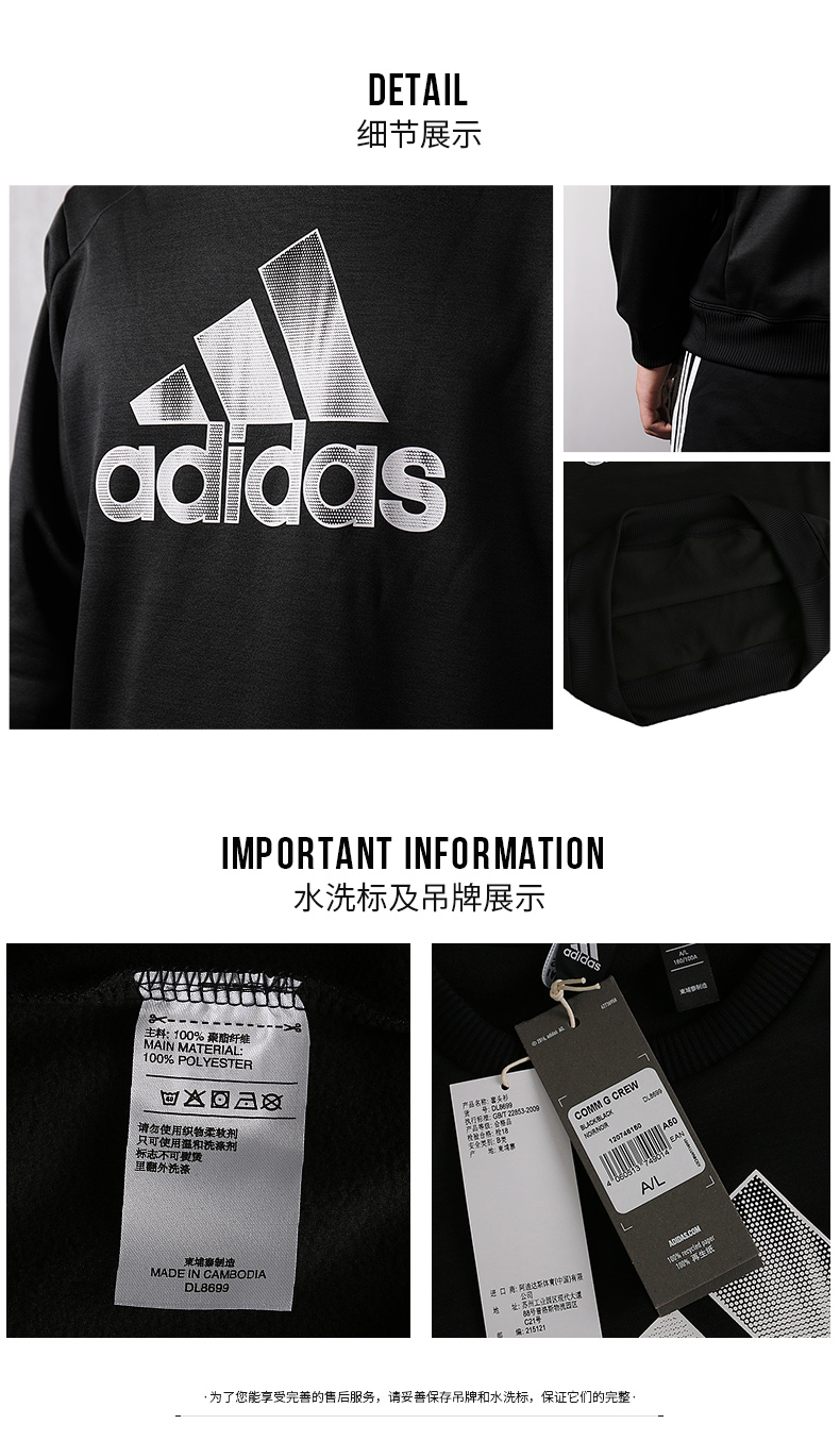 Áo len Adidas Adidas nam 2018 thu đông mới diện áo thun thể thao dài tay áo thun DX0043 áo nỉ adidas nam
