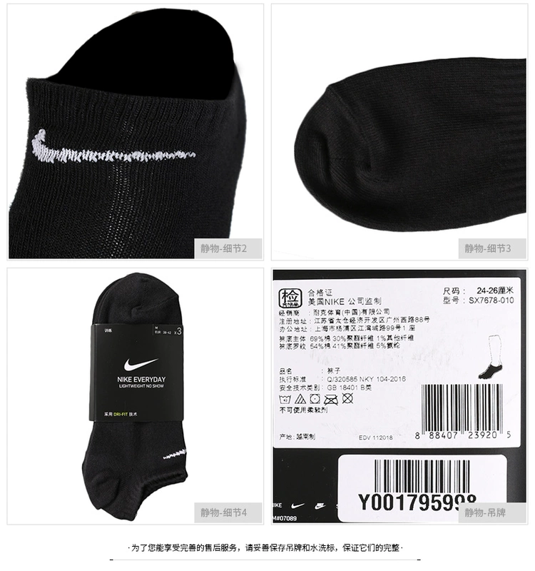 Vớ NIKE Nike Women 2019 Mùa hè Vớ mới Ba đôi Vớ thể thao Quần tất thoáng khí SX4863-101 - Vớ thể thao