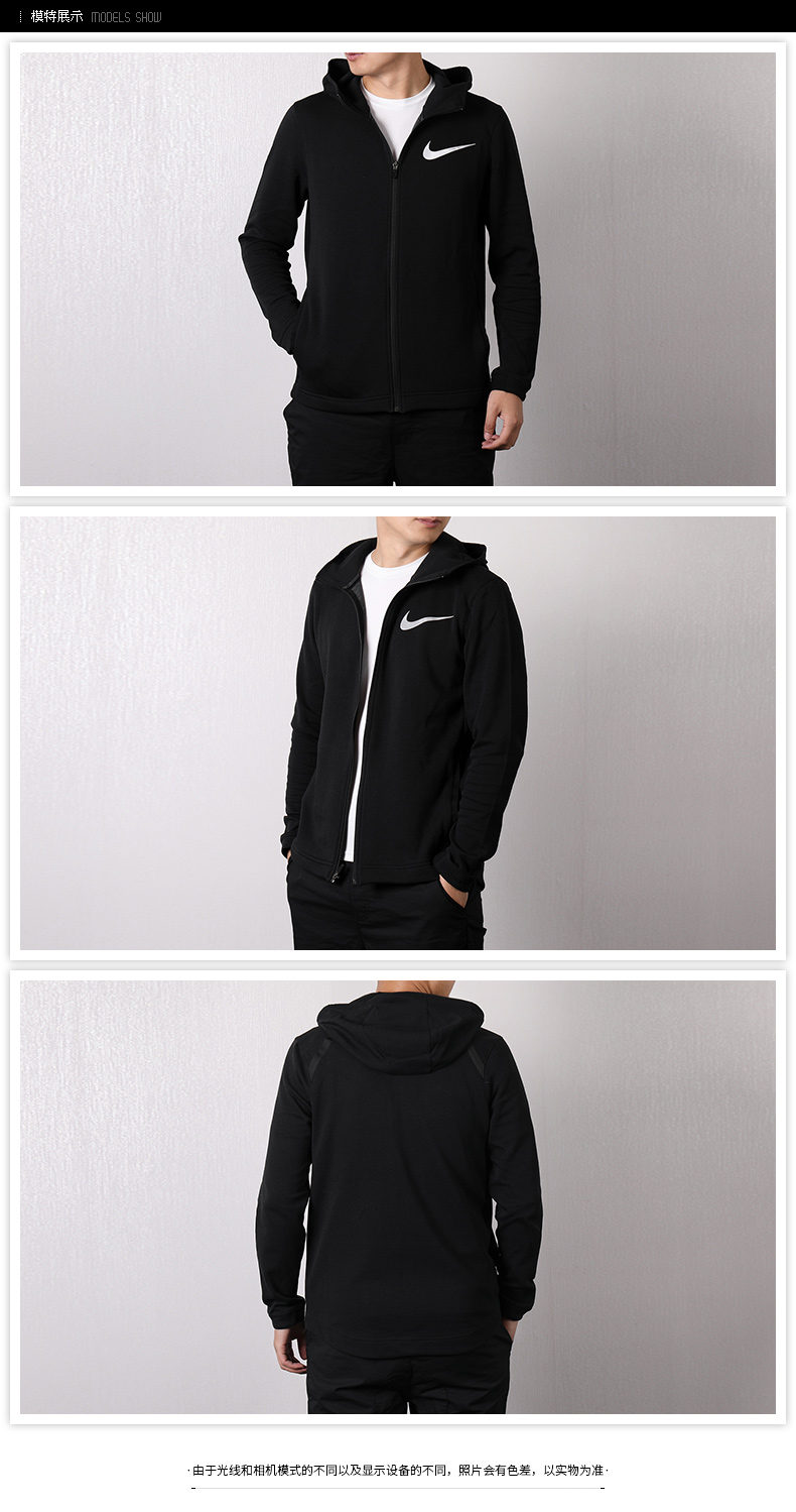 Áo khoác Nike nam nam 2018 thu đông mùa đông mới áo gió thể thao ấm áp áo khoác gió 727325-010 áo khoác tập gym nữ