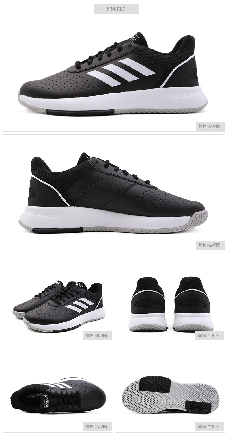Giày thể thao nam Adidas 2019 xuân mới giày thể thao giày tennis đào tạo giày cầu lông F36717 giày bitis nữ